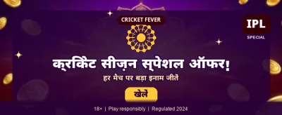 Win Big with JILI Slots banner