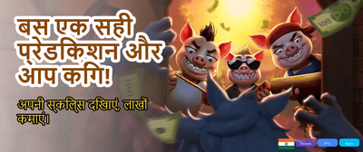India's Favourite JILI Games banner